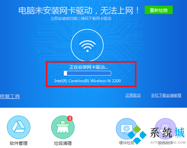 电脑重装系统后连不上网怎么回事 电脑重装了系统连不上网的解决方法