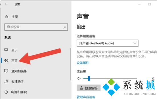 音响连接电脑没声音怎么设置 电脑音响没有声音怎么解决