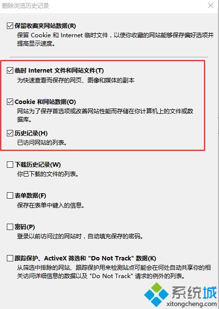 Win10 IE浏览器的网页加载速度很慢总是卡死怎么办