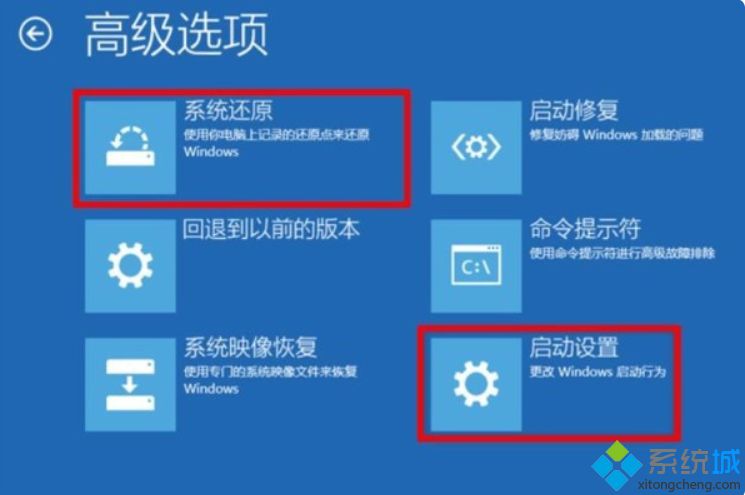 win10蓝屏0xc0000001无法正常启动如何解决