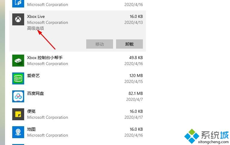 win10xbox录制不工作如何解决_win10xbox录制不工作的处理方法