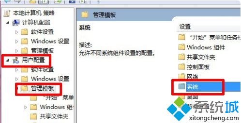 win7怎么运行regedit_win7找不到regedit怎么解决