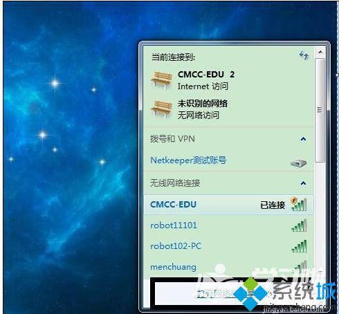 windowsxp系统下无法打开edu认证页面的解决方法