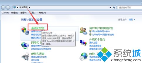 win7怎么格式化分区_win7系统格式化分区的两种方法