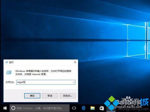 Win10下怎样把时间显示方式设置成传统钟表样式