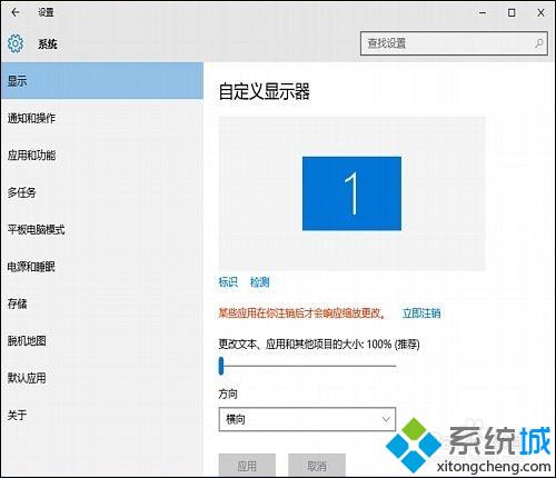 Windows10系统桌面图标变为白色方框如何解决