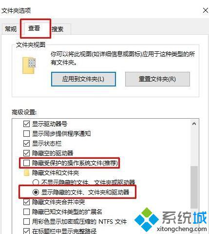 win10系统经常提示“回收站已损坏 是否清空该驱动”怎么办