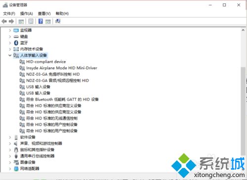 Win10蓝牙鼠标频繁断连卡顿怎么回事_Win10蓝牙鼠标频繁断连卡顿的解决方法