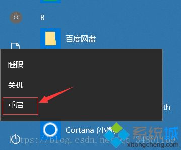 win10误删系统环境变量提示“windows找不到文件”怎么办