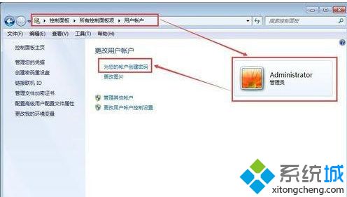 windows7远程桌面连接不上的解决办法