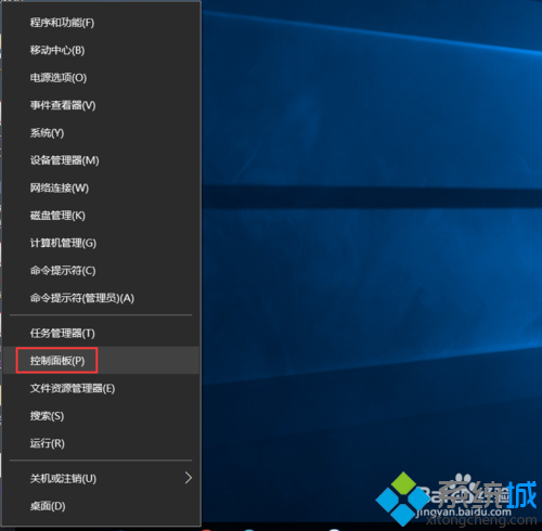 win10系统下怎样为不同程序设置不同输入法