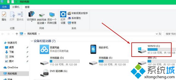 win10系统下taobaoprotect.exe占用内存如何处理