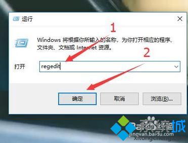 win10系统按Alt+Tab键不能正常切换窗口如何解决