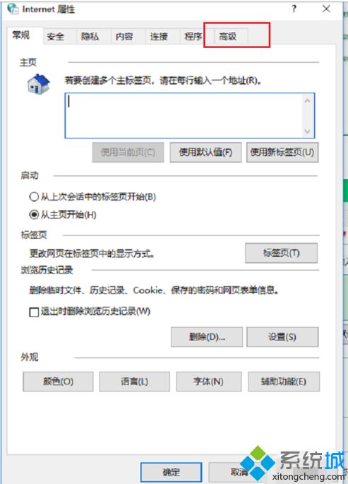 win10硬件加速怎么开启_w10硬件加速在哪