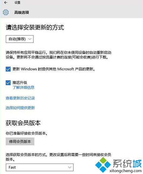 Win10预览版10525新版本存在哪些问题？Win10预览版10525已知问题全汇总