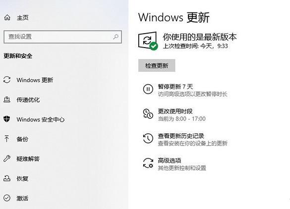 win10系统2004和20h2哪个好