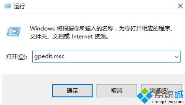 简单几步解决win10 edge浏览器看不了视频的问题