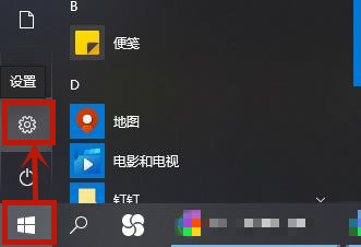 win10笔记本电脑怎么打开摄像头