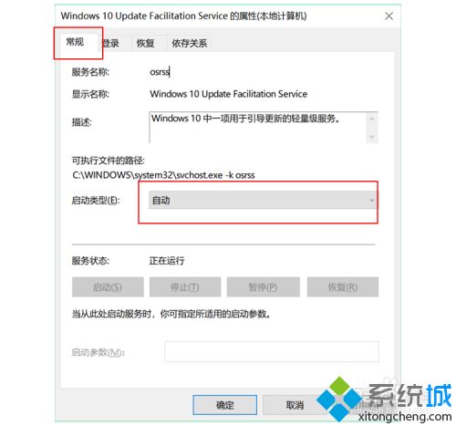 怎么屏蔽win10更新 超简单屏蔽win10更新的方法