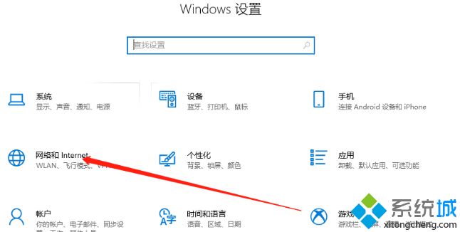 360免费wifi在台式win10中无法使用的处理办法