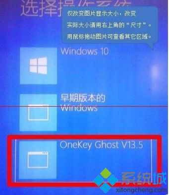 win10系统还原失败的简单解决方法