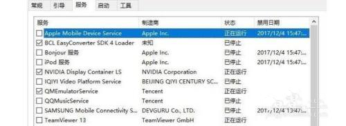 Win10一直在无限循环登录界面怎么解决 win10无法进入桌面解决方法