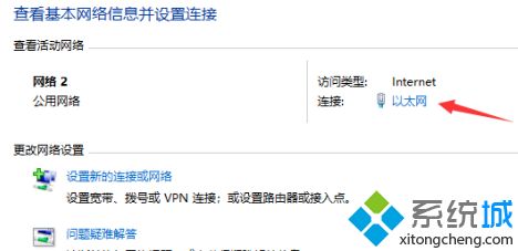 win10提示0*80070035怎么办_win1064位0x80070035错误如何解决