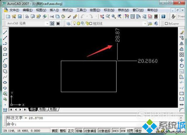 windowsxp系统CAD如何使用坐标标注