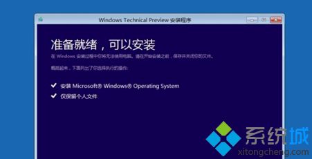 简单几步解决win10系统崩溃启动不了的问题