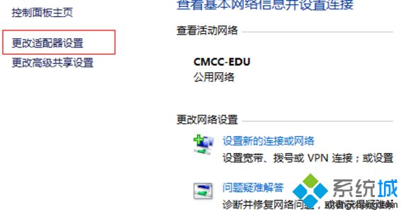 win10计算机配置正确但设备或资源没有响应的解决方法