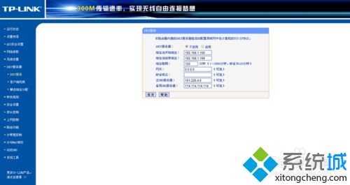 xp系统不小心关闭路由器DHCP怎么办