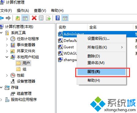 win10系统账户被停用了怎么解决_win10系统账户被停用了的解决方法