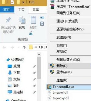 windows10系统总是弹出上网垃圾过多影响电脑速度窗口如何解决