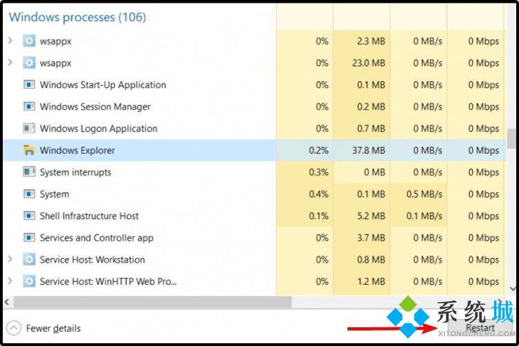 win11开始菜单点击无效 win11开始菜单不起作用解决方法