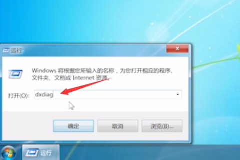 win7怎么看电脑配置