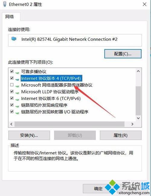 Win10打开提示无法解析服务器DNS如何解决