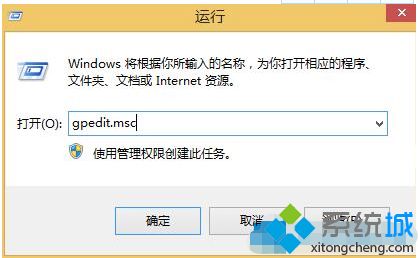 win10恢复经典开始菜单的方法介绍