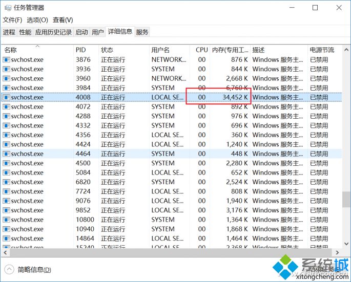 Windows10系统更新KB4074588出现卡顿的解决方法