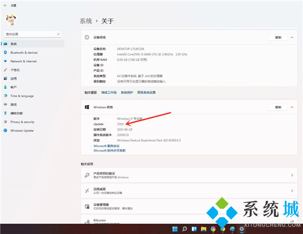 怎么查看win11系统版本 win11系统版本信息查看方法