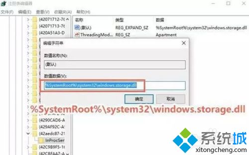 win10系统排序好桌面图标后不能保存的解决方法