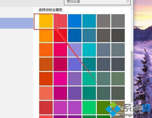 Windows10窗口颜色如何修改 Win10系统自定义窗口颜色图文教程