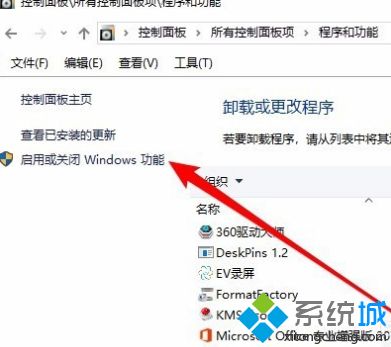 win10无法正常发现网上邻居怎么解决_win10网上邻居看不到别的电脑解决方法