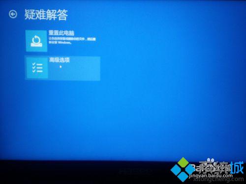 Win10系统修改登陆背景失败且一直闪屏如何解决