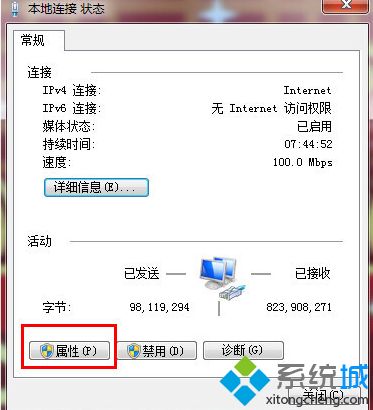 win10无法访问局域网提示0x80070035找不到网络路径怎么办