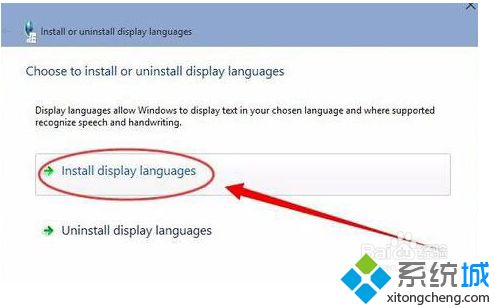 Win10系统安装语言包总失败的解决方案