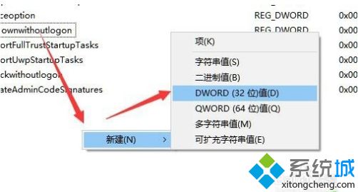 win10关机风扇一直转 指示灯亮怎么办_win10关机风扇还转指示灯亮的解决方法