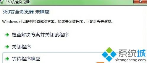 win10怎么禁用Windows错误报告 Win10如何关闭联机检查错误解决方案