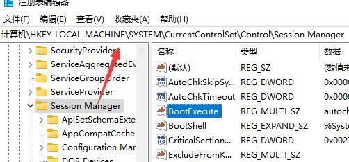 如何取消Win11开机自检 win11取消开机自检方法教程