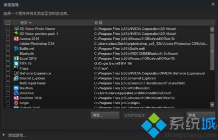 Win10系统运行DX12游戏如何设置显示帧速