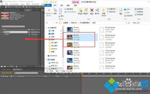 win10系统下怎样使用AE剪切视频？windows10下使用AE剪切视频图文教程